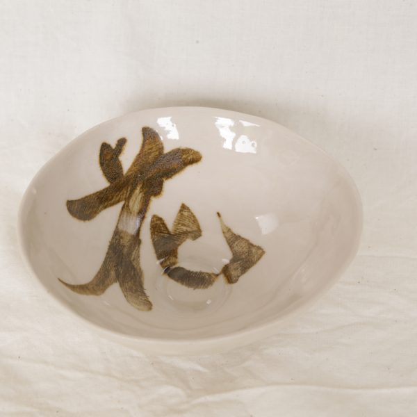 Calligraphy: 花 | Flower bowl (made to order)